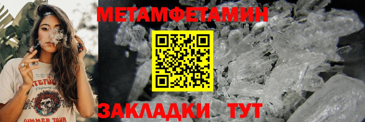 Амфетамин 98% Карпинск