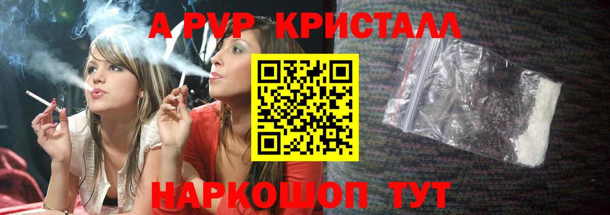 Карпинск  Alpha PVP мука  Вход с VPN  APVP кристаллы  A-PVP  Alpha PVP мука 
