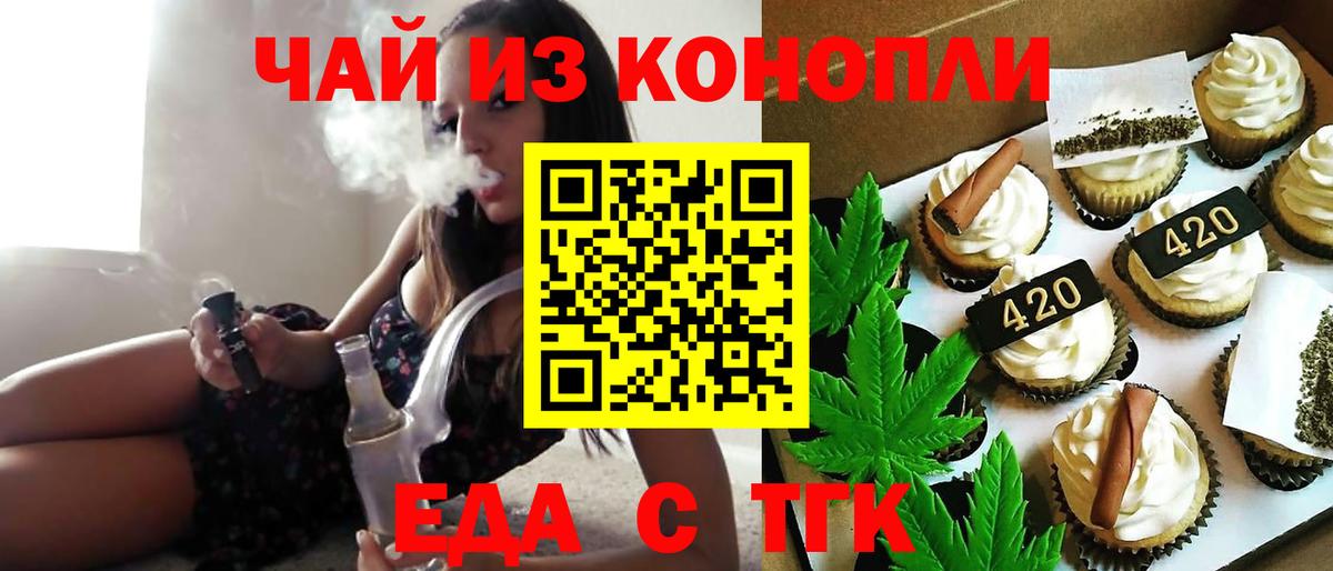 Cannafood конопля  Вход с VPN  Карпинск 
