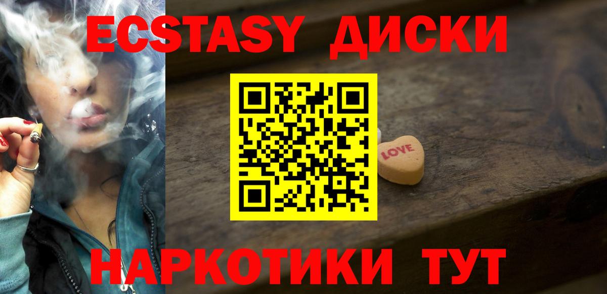 мориарти Telegram  ЭКСТАЗИ VHQ  цены наркотик  Карпинск  Вход с VPN  ЭКСТАЗИ ешки 