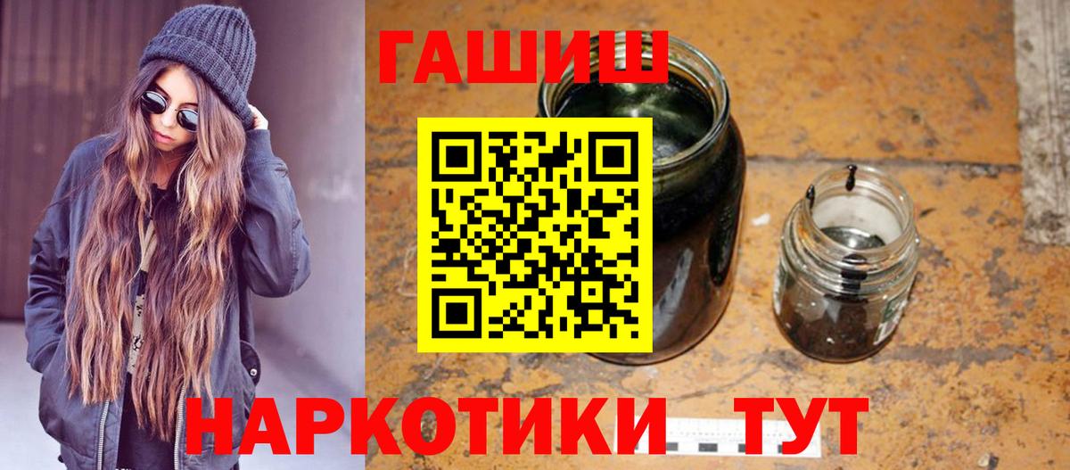 ГАШИШ Cannabis Карпинск