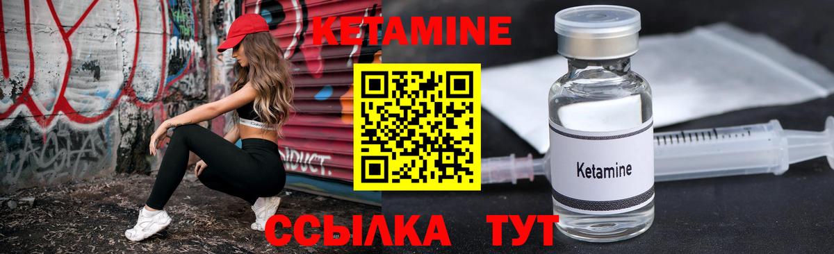 КЕТАМИН VHQ  Кетамин VHQ  Карпинск  Вход с VPN 