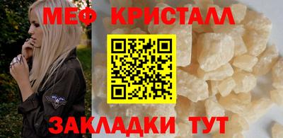 крисы Кунгур