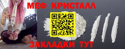 крисы Кунгур