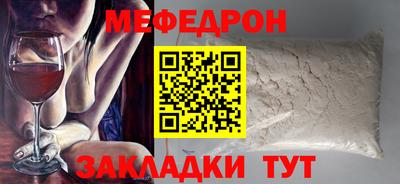 мдпв Кумертау