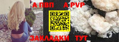 крисы Кунгур