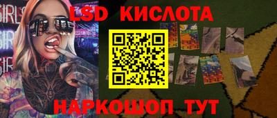 трава Кулебаки