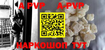 крисы Кунгур