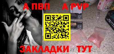 крисы Кунгур