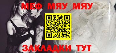 крисы Кунгур