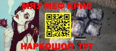 крисы Кунгур