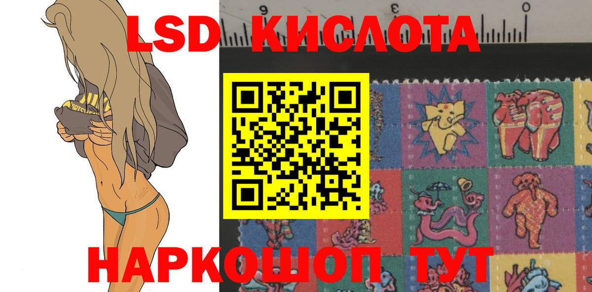 Карпинск  LSD-25 экстази кислота  Лсд 25 экстази  Вход с VPN  LSD-25 экстази ecstasy 