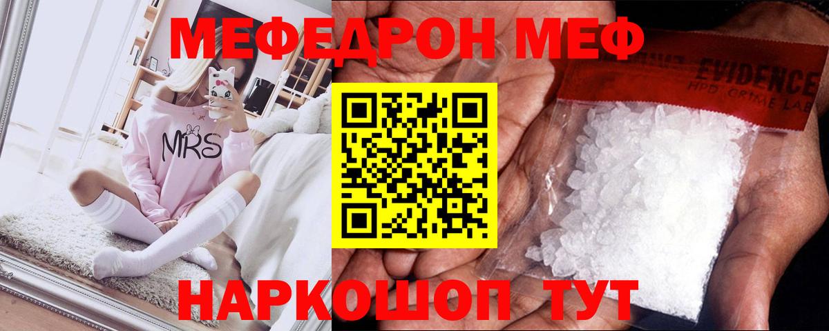 Карпинск  Меф mephedrone  Меф VHQ  МЕФ  Вход с VPN 