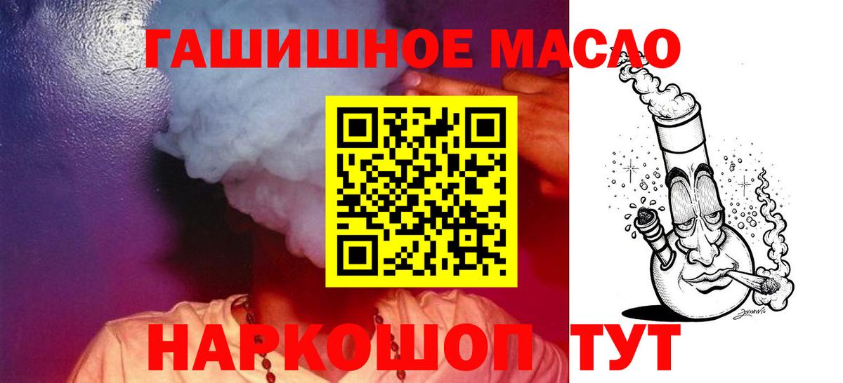 Дистиллят ТГК вейп Карпинск