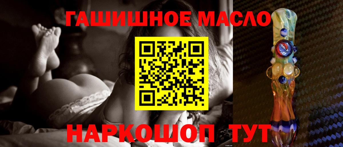 где купить наркоту  ТГК вейп  Вход с VPN  Дистиллят ТГК THC oil  Карпинск 
