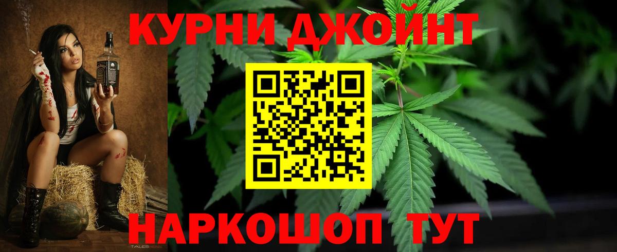Бошки Шишки SATIVA & INDICA  Каннабис план  Вход с VPN  Марихуана план  Карпинск 