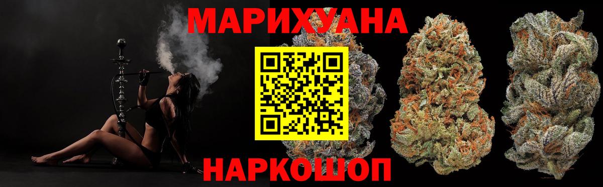 Каннабис марихуана Карпинск